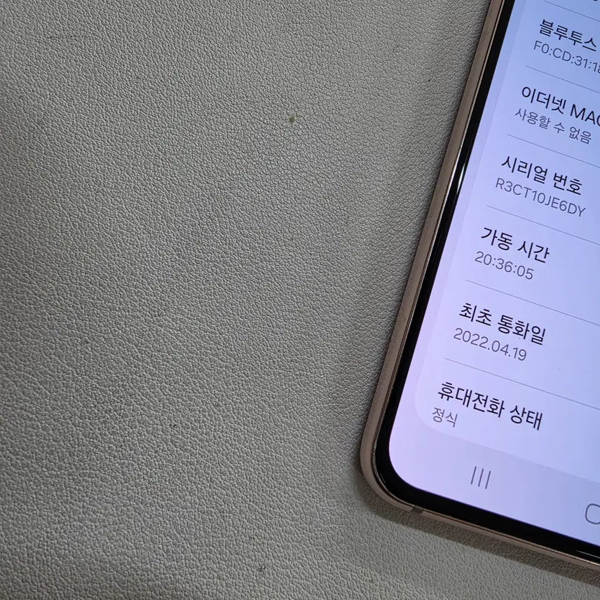 [BUNJANG] Samsung Galaxy S21 Violet 256GB Used Phone / 갤럭시 S21바이올렛 무잔상 정상공기기 중고폰