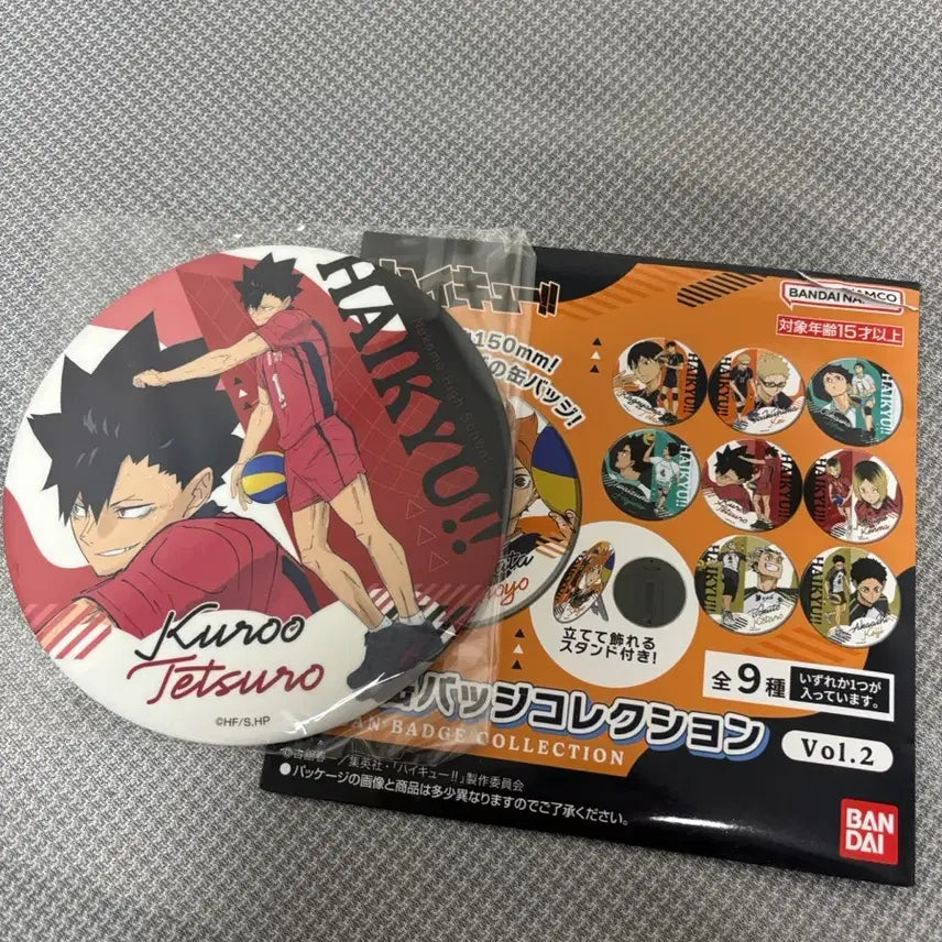 [BUNJANG] Haikyuu!! Kuroo Large Can Badge Stand / 하이큐 빅 캔뱃지 대형 뱃지 스탠드 쿠로오