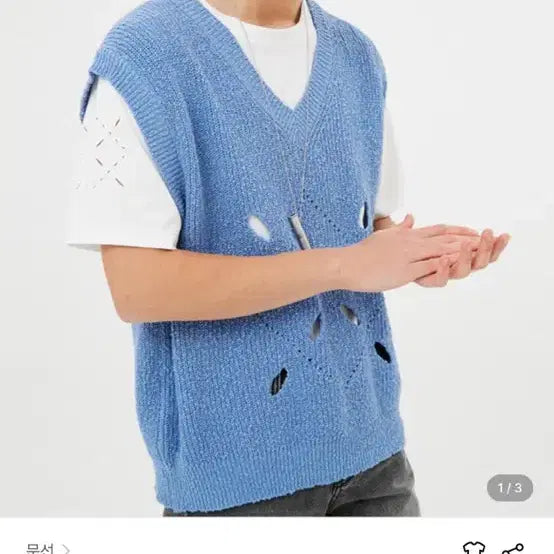 [BUNJANG] Eclipse Argyle Hole Knit Vest Dusty Blue / [새상품] 문선 아가일 홀 니트 베스트 OS 이클립스 더스티 블루 부클