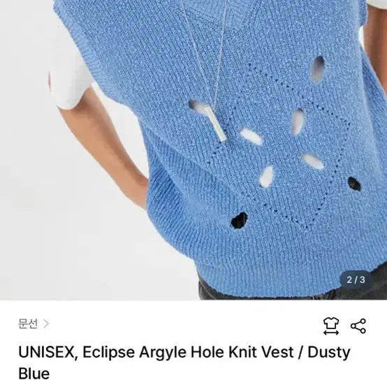 [BUNJANG] Eclipse Argyle Hole Knit Vest Dusty Blue / [새상품] 문선 아가일 홀 니트 베스트 OS 이클립스 더스티 블루 부클