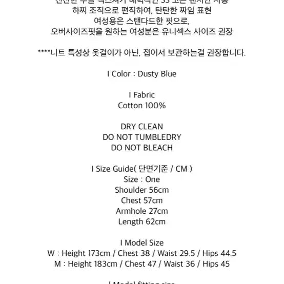 [BUNJANG] Eclipse Argyle Hole Knit Vest Dusty Blue / [새상품] 문선 아가일 홀 니트 베스트 OS 이클립스 더스티 블루 부클