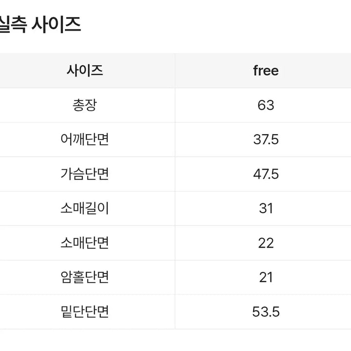 [SOLD OUT] 꼬임 블라우스 화이트