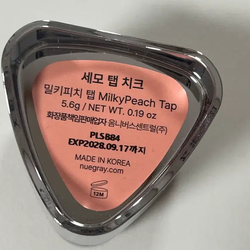 [BUNJANG] Nugray Semotap Cheek Milky Peach / 누그레이 세모탭 치크 밀키피치탭