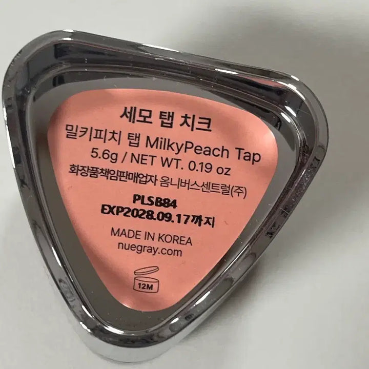 [BUNJANG] Nugray Semotap Cheek Milky Peach / 누그레이 세모탭 치크 밀키피치탭