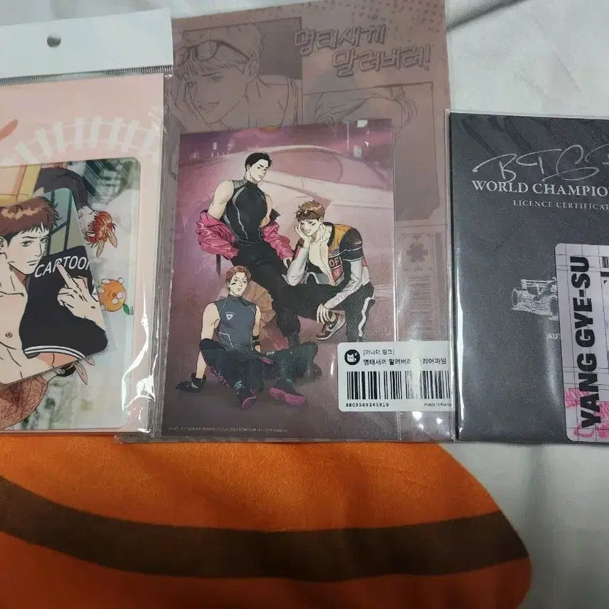 [BUNJANG] Myeongtae Saekki Dryer Myungtae License Clear File Train Set / 명태새끼 말려버려 양계수 라이센스 클리어파일 기차놀이 세트 미개봉