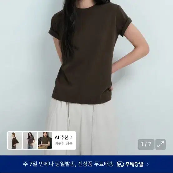 [BUNJANG] Musinsa Standard Women&
