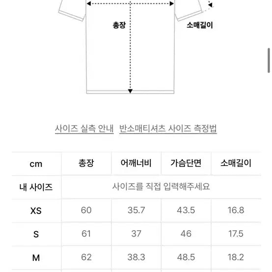 [BUNJANG] Musinsa Standard Women&