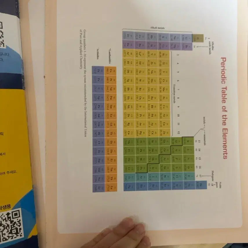 [BUNJANG] General Chemistry 10th Edition Textbook with PDF File / 줌달의 일반화학 10판+pdf파일