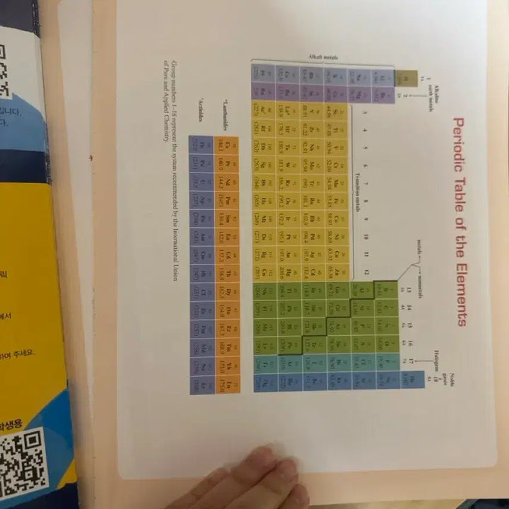[BUNJANG] General Chemistry 10th Edition Textbook with PDF File / 줌달의 일반화학 10판+pdf파일