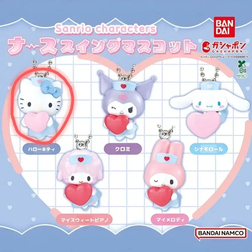 [BUNJANG] Sanrio Nurse Swing Mascot Keychain Gacha Hello Kitty / 산리오 간호사 스윙 마스코트 키링 가챠 헬로키티 키티