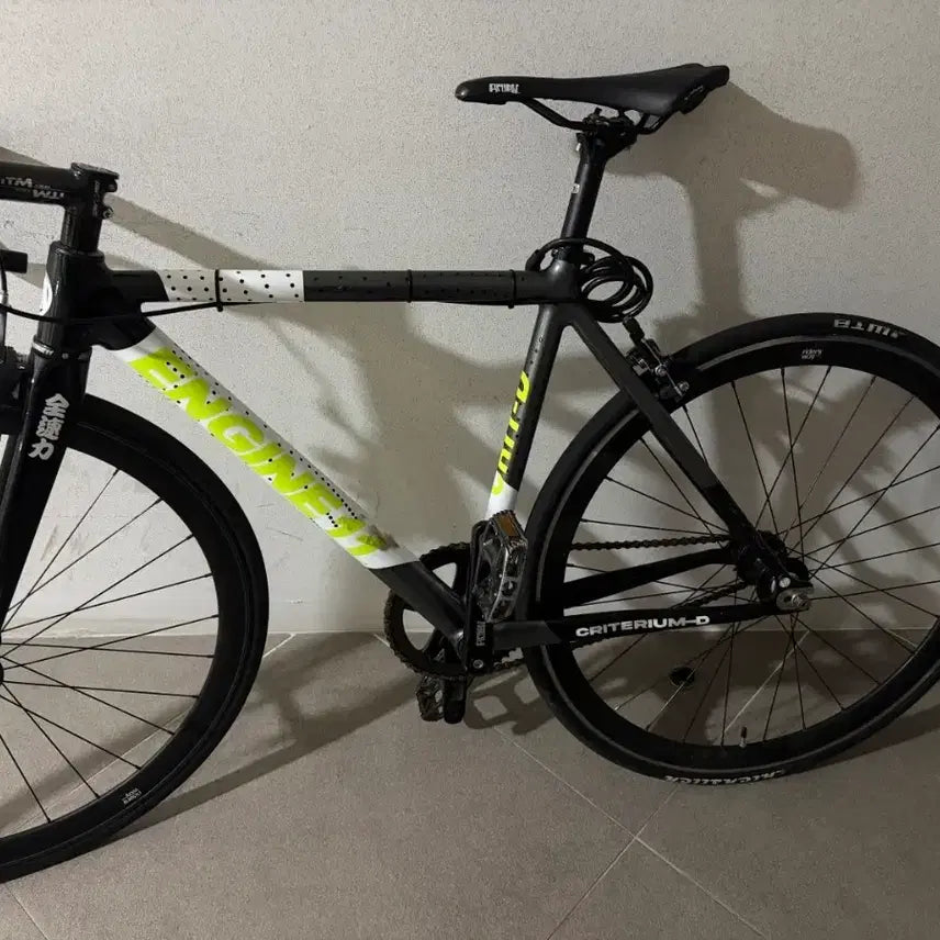 [BUNJANG] Engine11 Crit:D Neon Charcoal Frame/Complete Bike (XS) / 엔진11크릿디 네온차콜 판/대