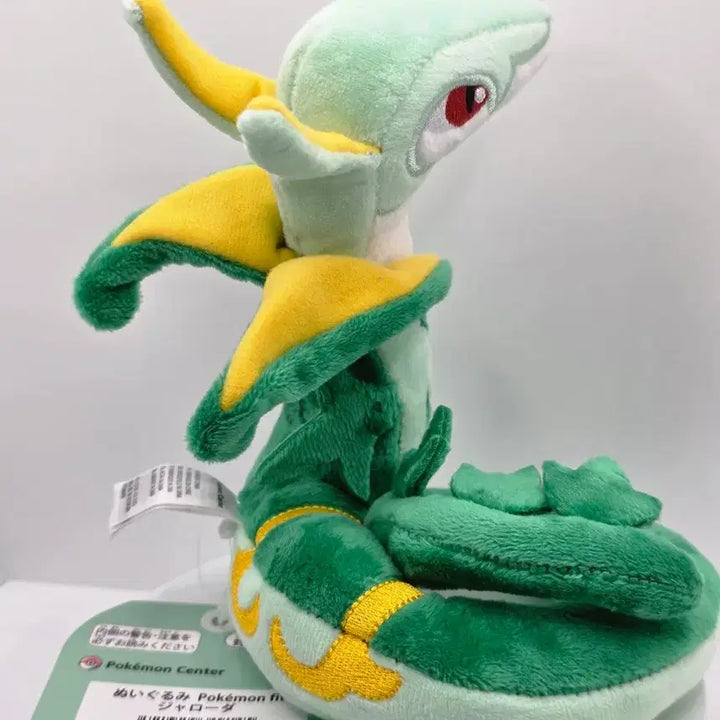 [BUNJANG] Pokemon Serperior Fit Plush / 포켓몬스터 샤로다 fit / 핏 인형 판매합니다