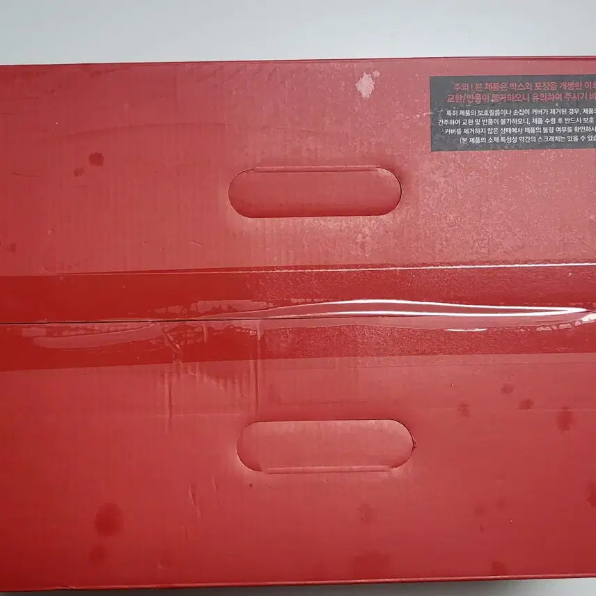 [BUNJANG] SSG Landers Red Camping Cooler Limited Edition (Sealed) / [미개봉]ssg랜더스  레드 캠핑 아이스박스 한정판