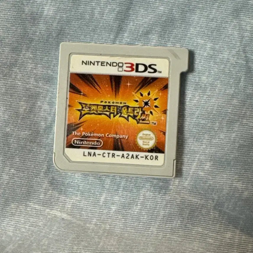 [BUNJANG] Nintendo 3DS Pokemon Ultra Sun Game Cartridge / 닌텐도 3DS 포켓몬스터 울트라 썬 게임팩
