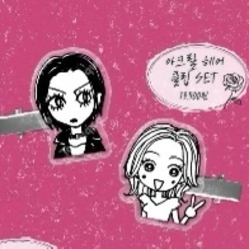 [BUNJANG] Toonique Nana Photocard Bundle Set / [미개봉, 새상품] 투니크 나나 콜카 굿즈 일괄 판매