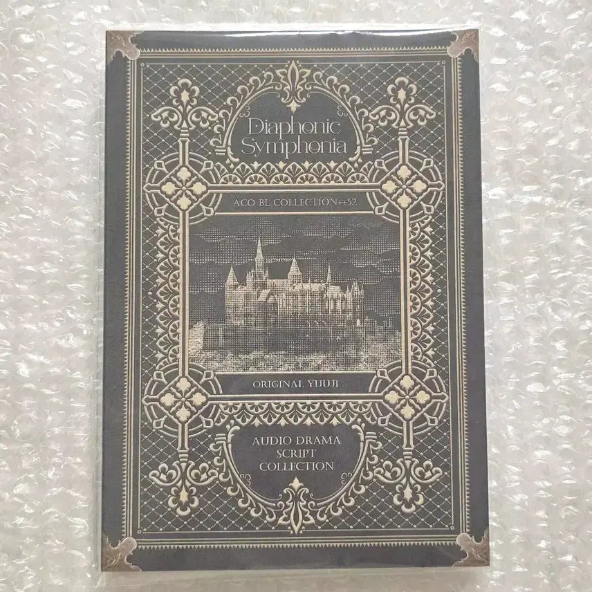 [SOLD OUT] (미개봉) 패션 다심 대본집 팝니다.