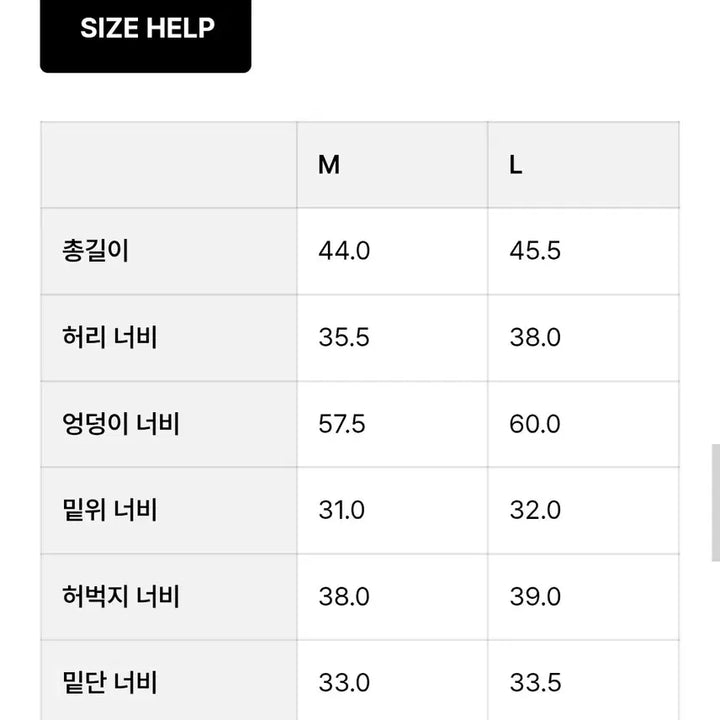 [BUNJANG] Philph Washing Easy Shorts Black L / 필프 워싱 이지 쇼츠 블랙 L