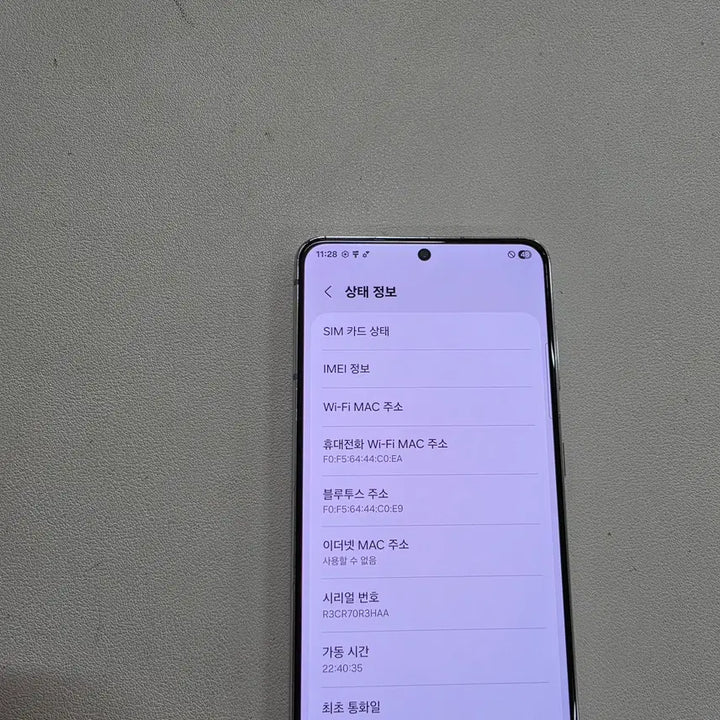[BUNJANG] Samsung Galaxy S21 256GB White Used Phone / 갤럭시 S21화이트 무잔상 정상공기기 중고폰