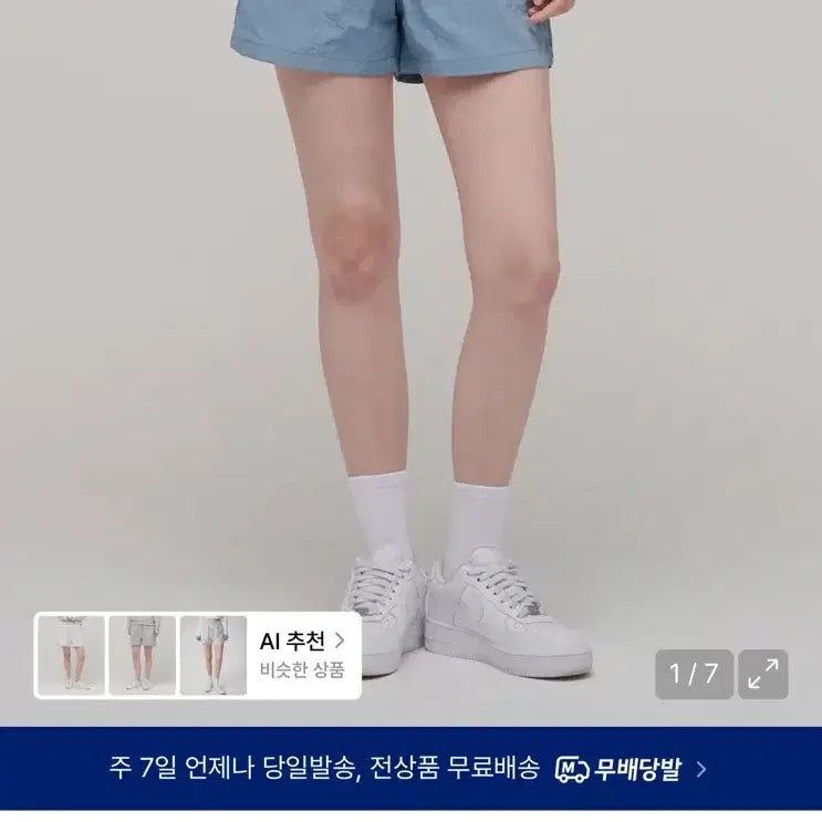 [BUNJANG] Women&