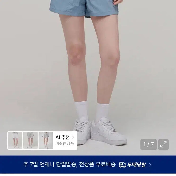 [BUNJANG] Women&