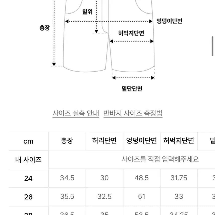 [BUNJANG] Women&