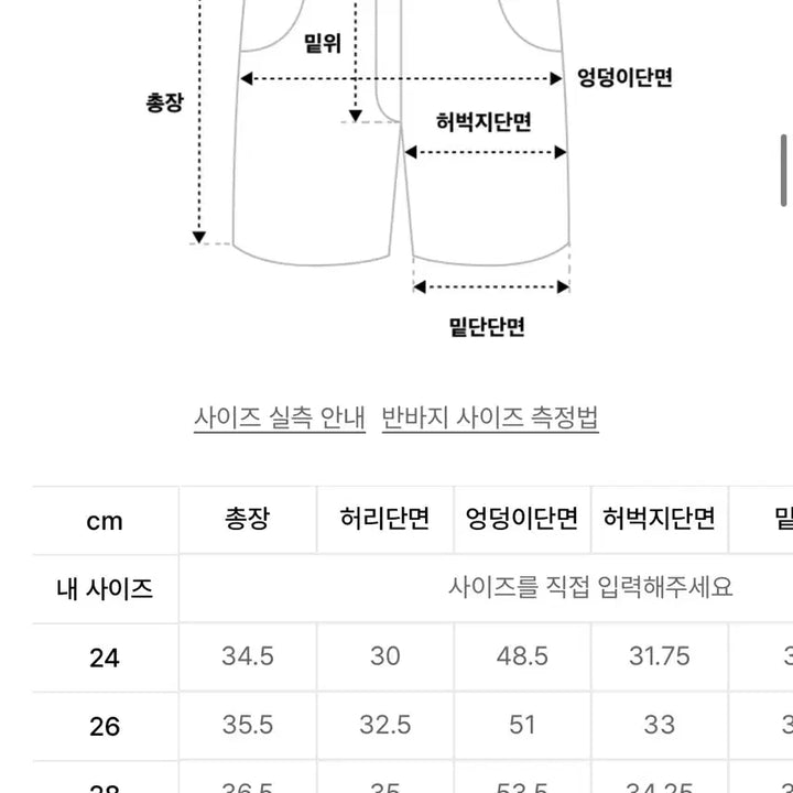 [BUNJANG] Women&