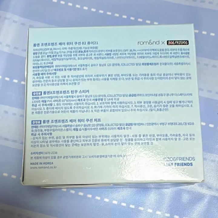 [BUNJANG] Rom&amp;nd Jo&amp;friends Bear Water Cushion Special Set / 롬앤 조앤프렌즈 베어 워터 쿠션 기획세트 02 퓨어21