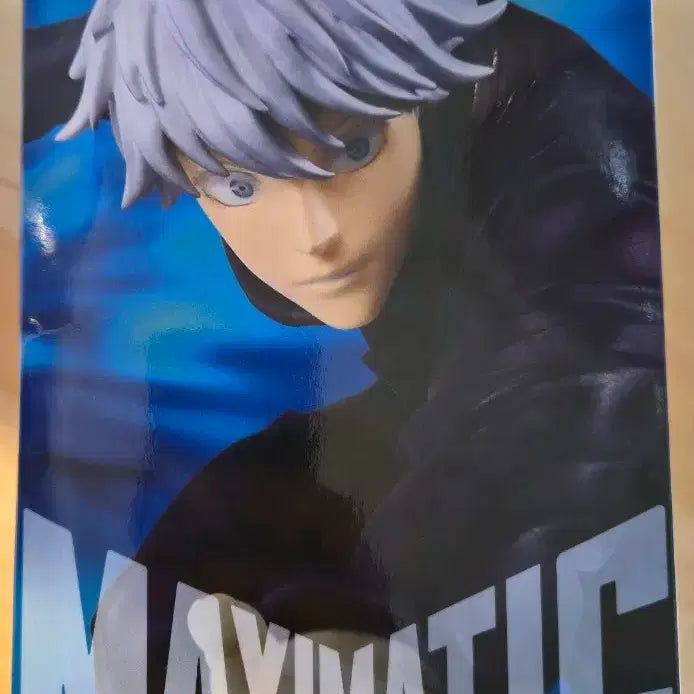 [BUNJANG] Bandai Maximatic Jujutsu Kaisen Satoru Gojo Figure / 반다이 맥시매틱 주술회전 고죠 사토루 피규어