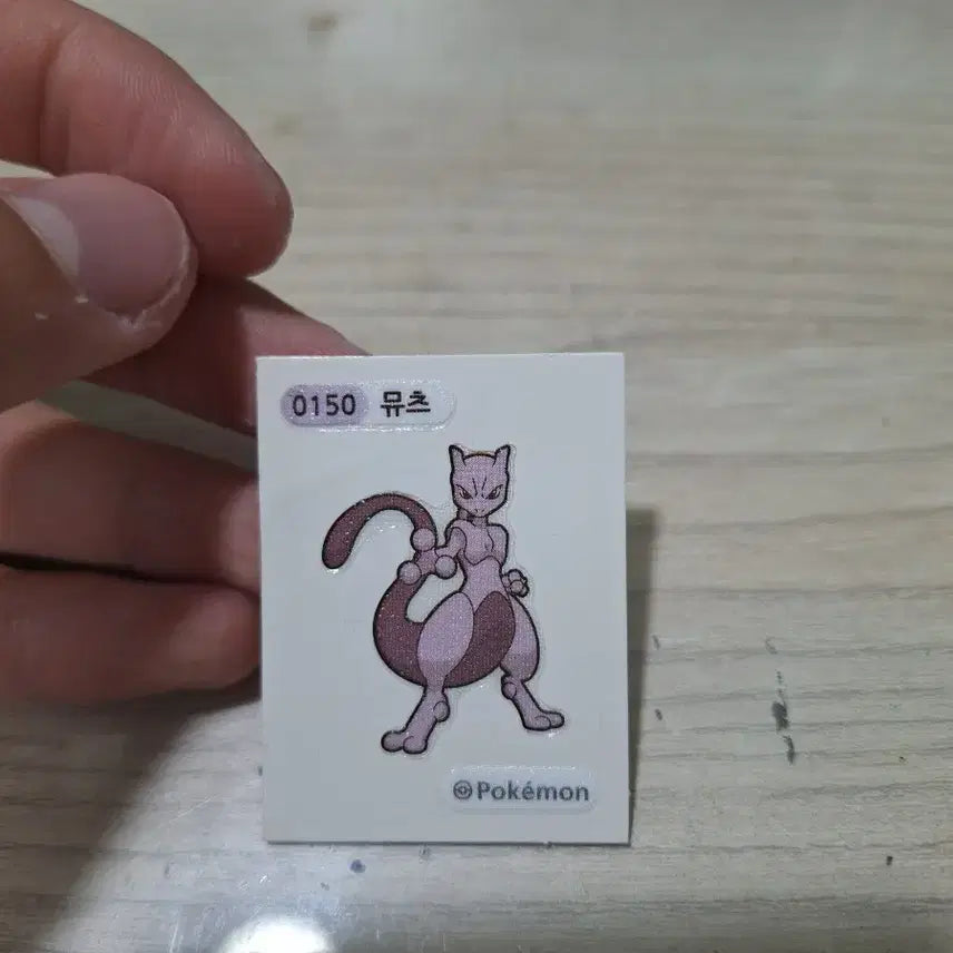 [BUNJANG] Mewtwo Sticker / 뮤츠 띠부실