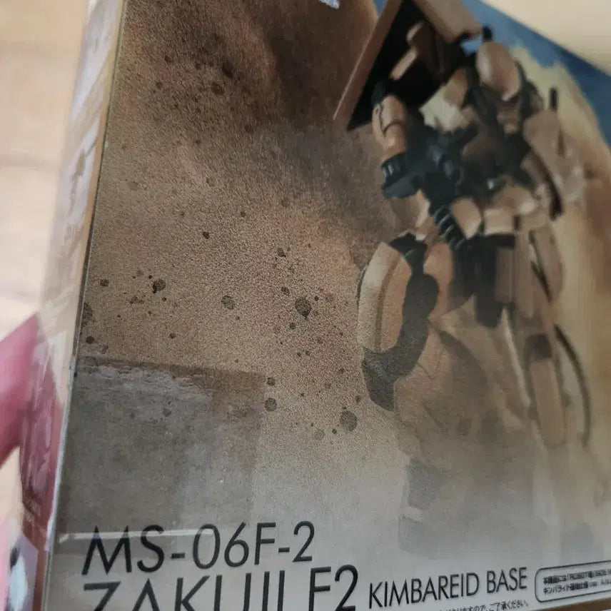 [SOLD OUT] 로봇혼 자쿠 II F2 킴바라이드 베이스 ver. A.N.I.M.E.