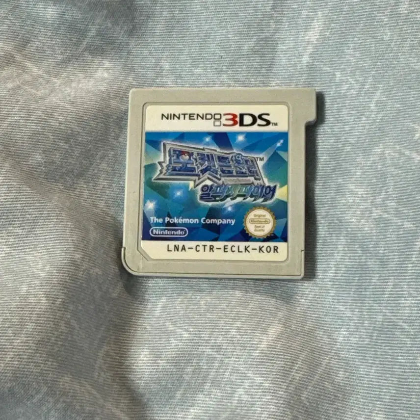 [BUNJANG] Nintendo 3DS Pokemon Alpha Sapphire Game / 닌텐도 3DS 포켓몬스터 알파사파이어 게임
