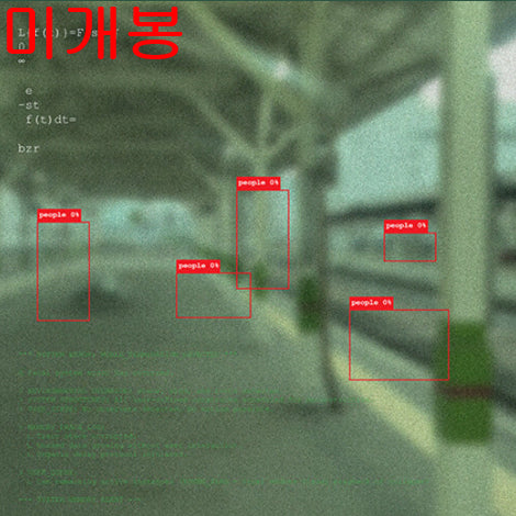 [BUNJANG] BASEMENTZEROFLOOR Laplace Sealed Album / 비제로 (BASEMENTZEROFLOOR) - Laplace (미개봉)