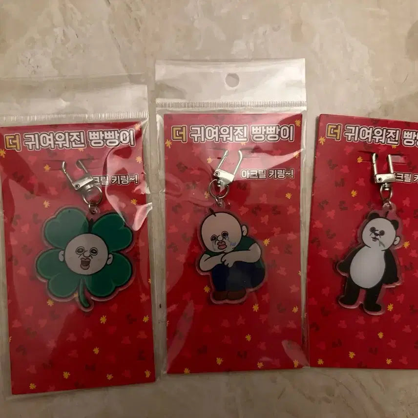 [BUNJANG] BbangBbong Acrylic Keyring (Clover, Tears, Panda) / 빵빵이 아크릴 키링(클로버, 눈물, 판다)