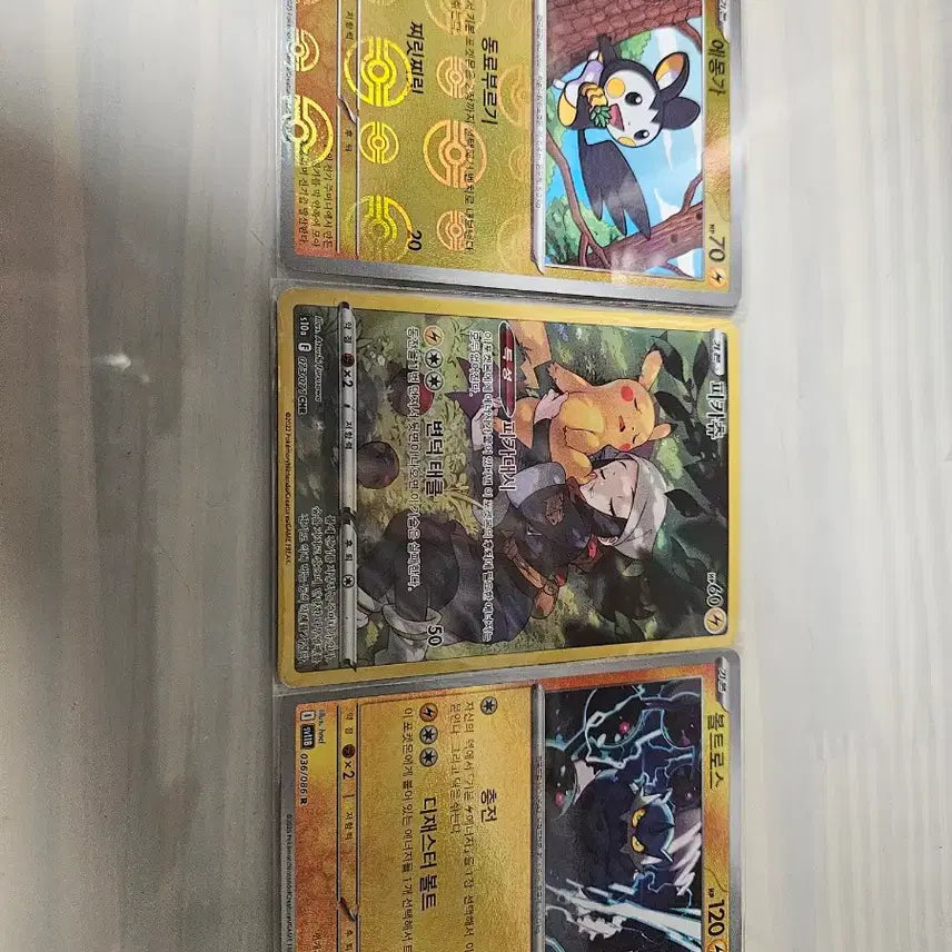 [BUNJANG] Pokemon Pikachu Character Rare &amp; Monball Holo Card Bundle / (포켓몬카드)피카츄 chr및 몬볼홀로카드 일괄 판매