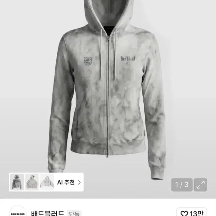 [BUNJANG] Badblood Sun Faded2 Dirty Hoodie Zip-up White M / 배드블러드 선 페이디드2 더티 후드집업 화이트 m