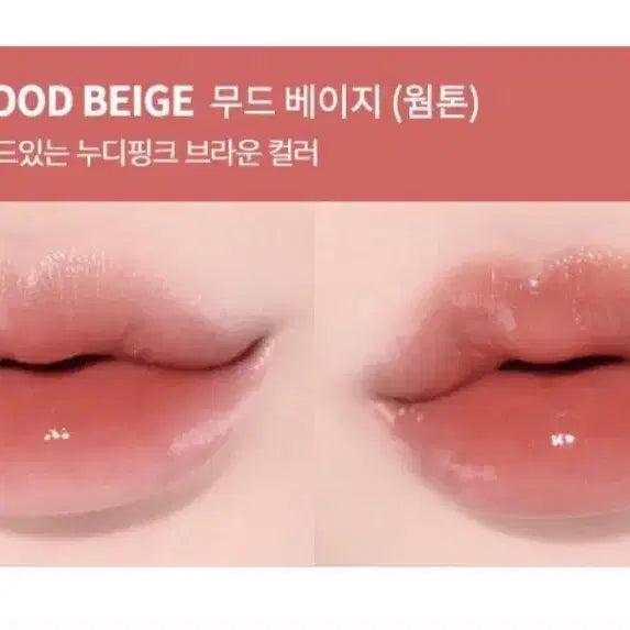 [BUNJANG] Heart Percent Dot on Mood Pure Glow Tint 06 Mood Beige / 하트퍼센트 도트 온 무드 퓨어 글로우 틴트 / 06 무드베이지