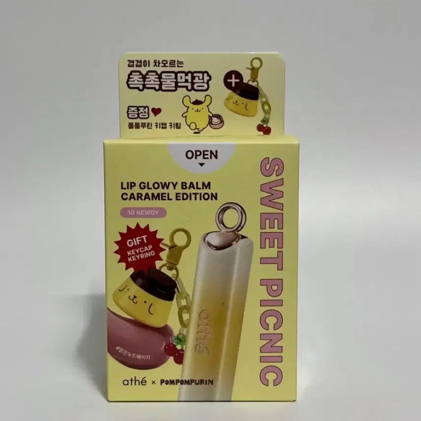 [SOLD OUT] 아떼 폼폼푸린 기획 10호 뉴디