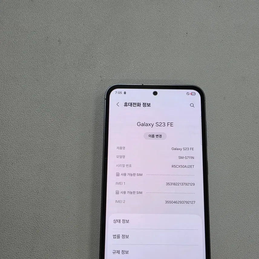 [BUNJANG] Samsung Galaxy S23 FE Black 256GB Used Phone / 갤럭시 S23FE블랙 정상공기기 중고폰