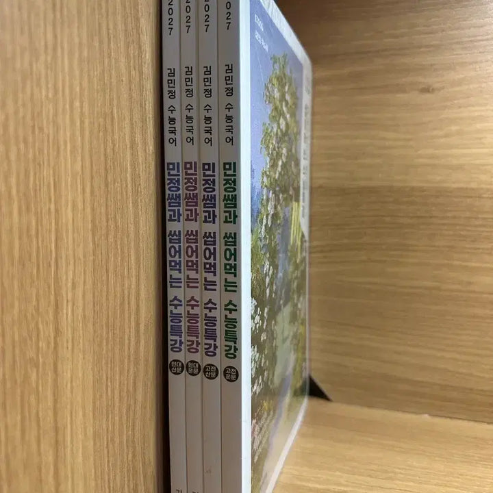 [BUNJANG] Kim Min-jung 2027 Su능 Special Lecture Books (Set of 4) / 이투스 국어 김민정 씹어먹는 수능특강
