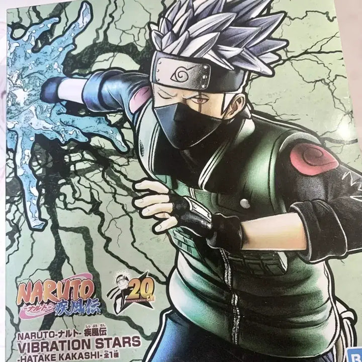[BUNJANG] Kakashi Vibration Figure / 카카시 바이브레이션 피규어