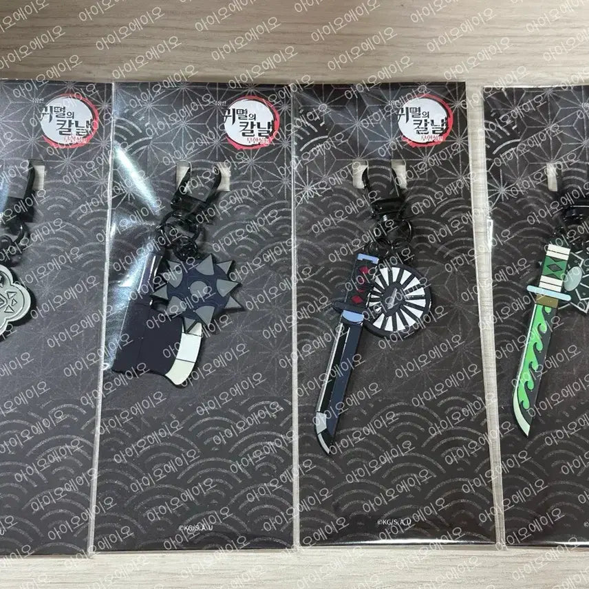 [BUNJANG] Demon Slayer Nichirin Sword Keychain Set / 귀칼 일륜도 양도