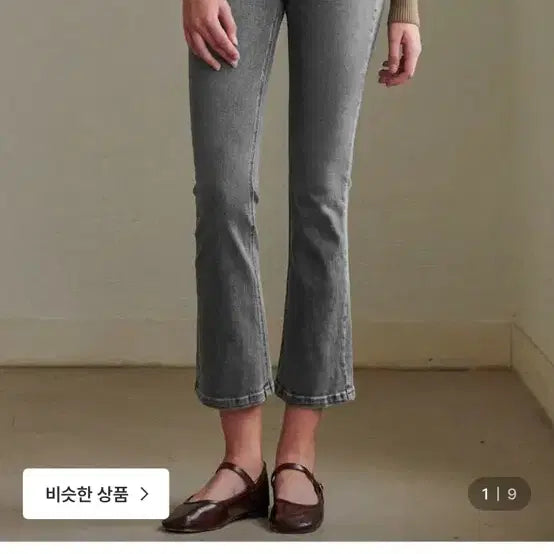 [BUNJANG] Pandorafit Bootcut Jeans - Dark Grey (XS) / [판도라핏] 부츠컷 청바지 Xs사이즈