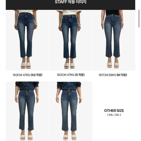 [BUNJANG] Pandorafit Bootcut Jeans - Dark Grey (XS) / [판도라핏] 부츠컷 청바지 Xs사이즈