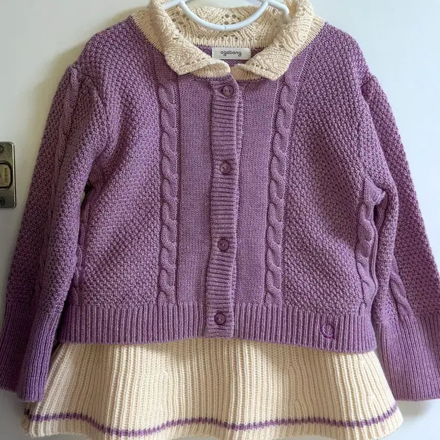[BUNJANG] Agabang Baby Layette Set - Size 90 / 아가방 상하세트