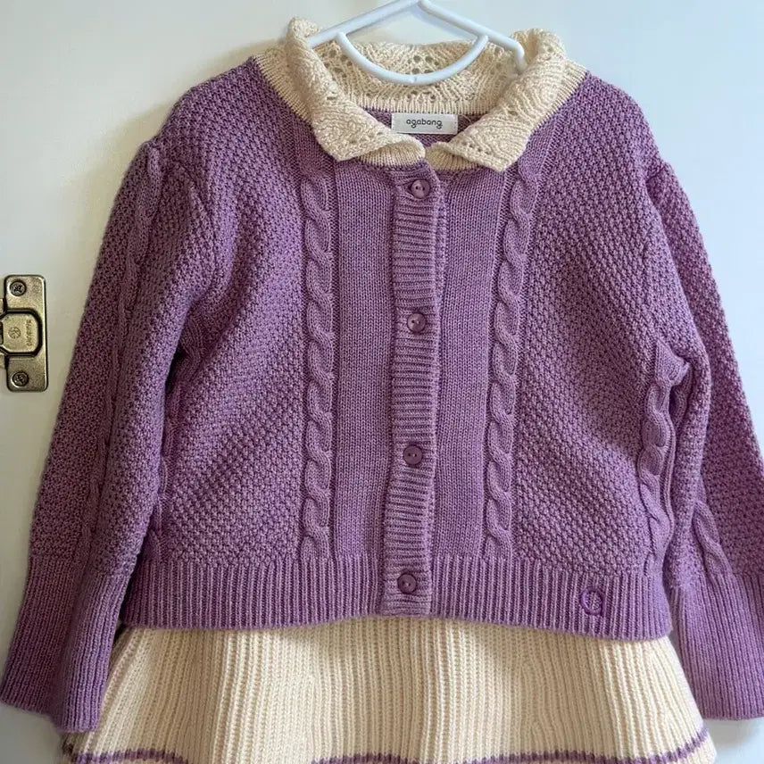 [BUNJANG] Agabang Baby Layette Set - Size 90 / 아가방 상하세트