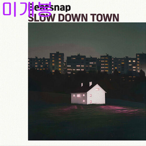 [BUNJANG] Beatsnap Slow Dawn Town (Sealed CD) / 비츠냅 (Beatsnap) - Slow Dawn Town (미개봉 CD)
