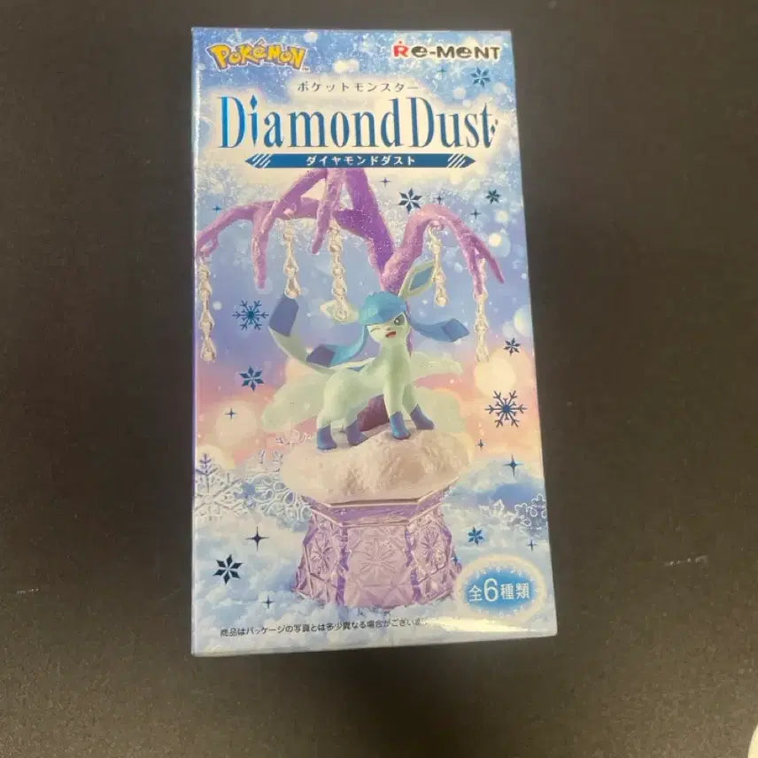 [BUNJANG] Pokemon Diamond Dust Amarus / 포켓몬스터 다이아몬드 더스트 아마루르가
