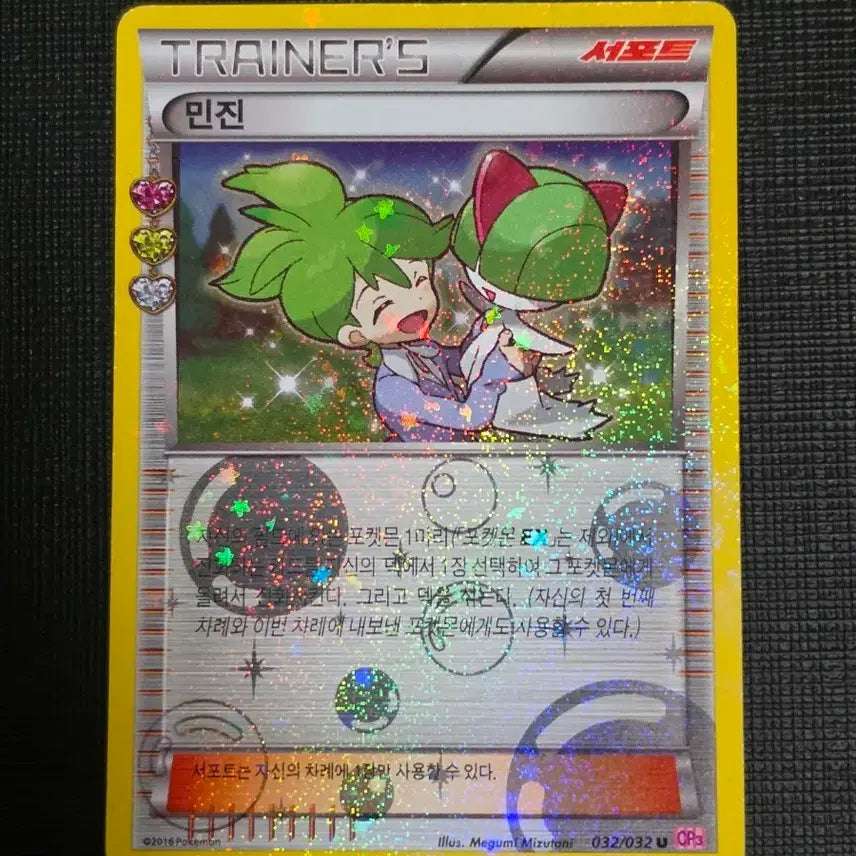 [BUNJANG] Pokemon Card &