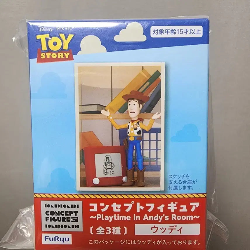 [BUNJANG] Sealed Original Japanese Toy Story Woody Figure / [미개봉] 일본정품 토이스토리 우디 피규어