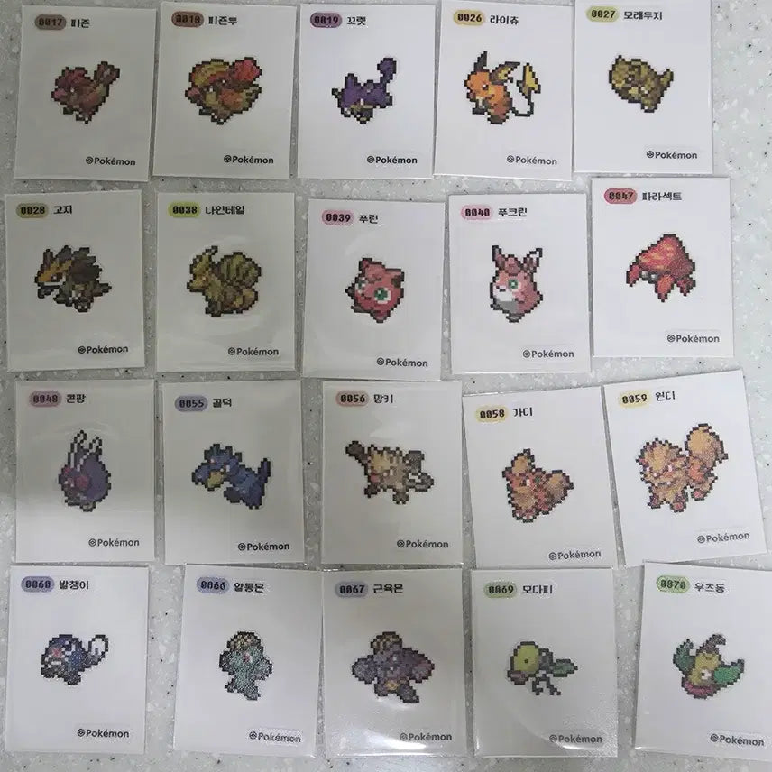 [BUNJANG] Pokemon Pixel Tteobuseal 44 Types Bundle Set / 포켓몬 픽셀 띠부씰 44종 일괄